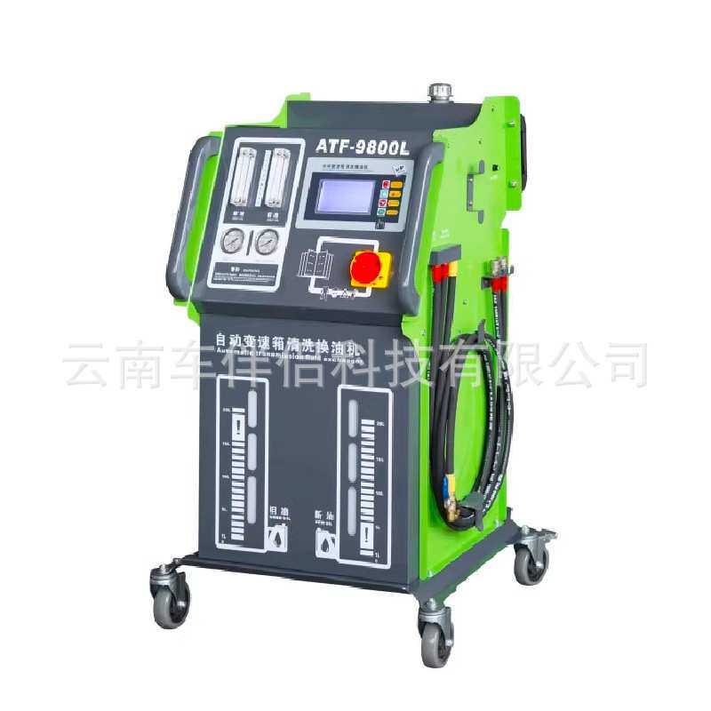 飞鹰ATF-9800L智能自动变速箱换油机不带打印液晶屏多种专用接头