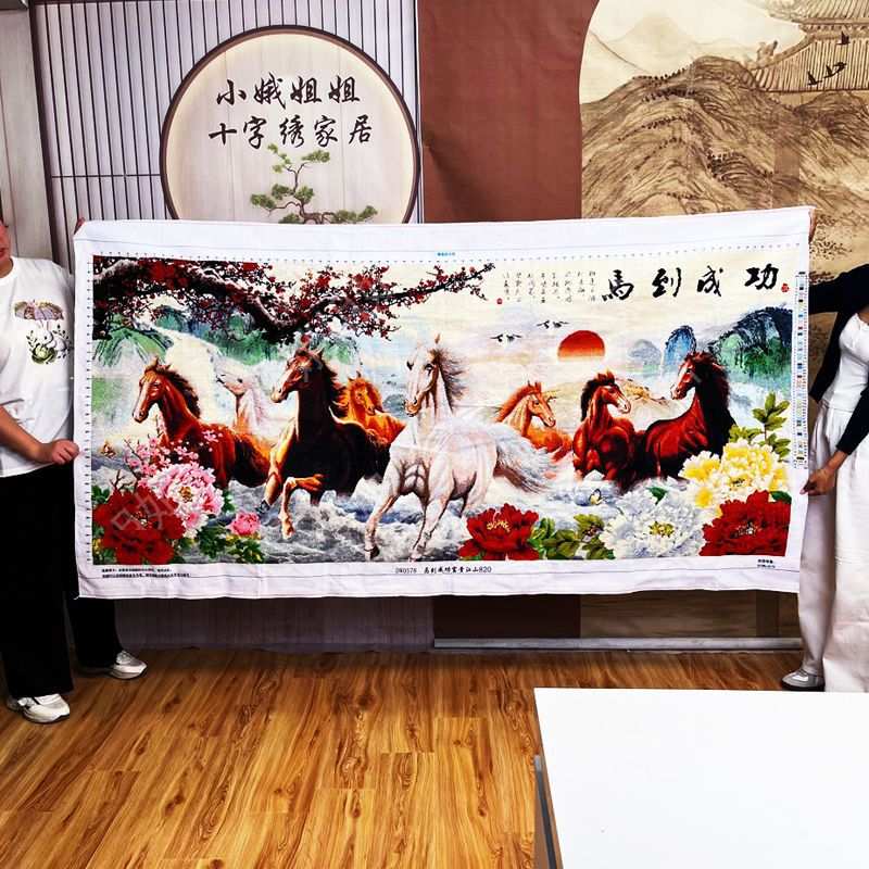 八骏图十字绣成品不带框纯手工出售已绣好的2025新款线绣客厅花卉