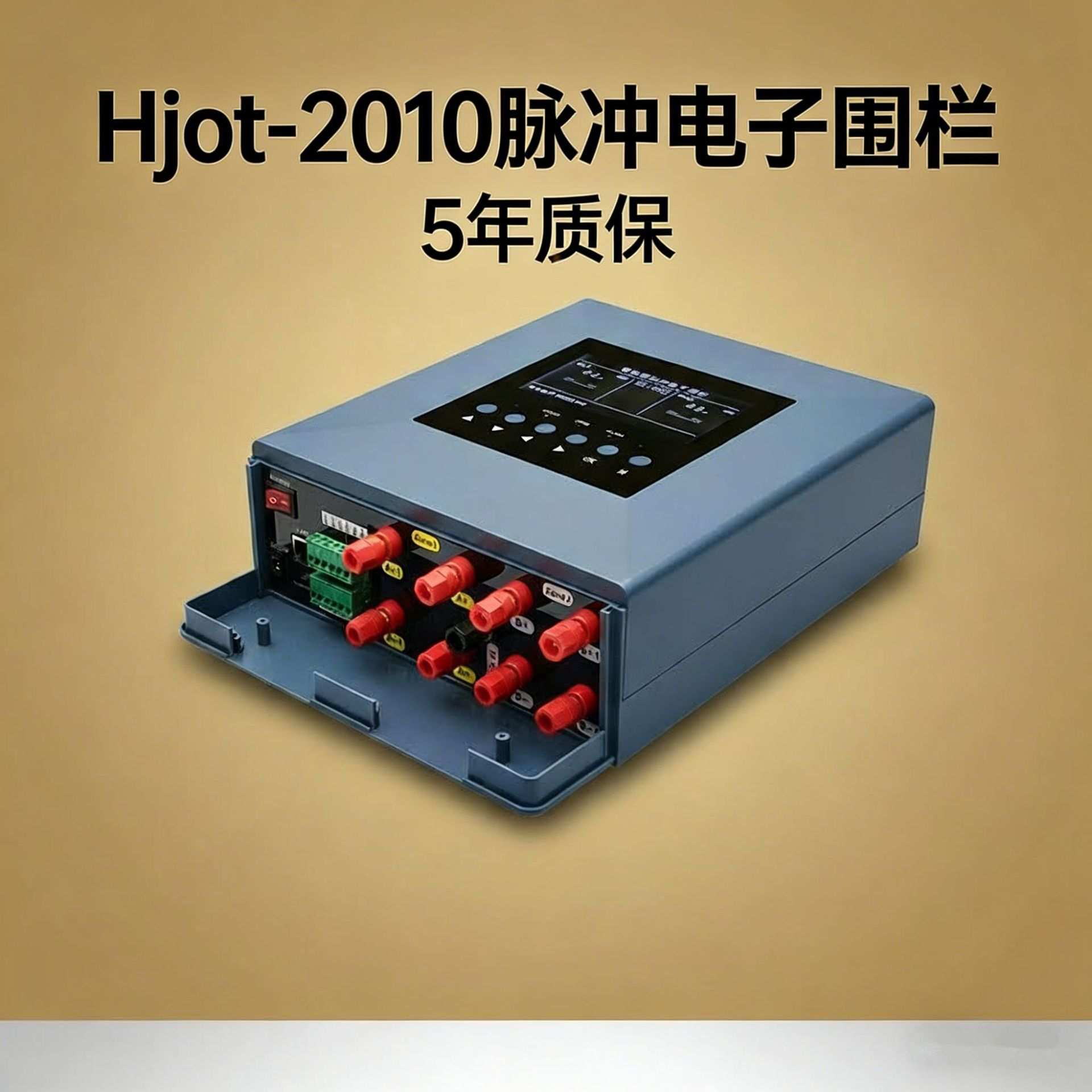 豪景脉冲电子围栏远距离周界报警系统自然保护区监测站防入侵