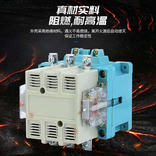 交流接触器CJ20-63A100A250A400A630A两相380V220V直流银点耐用