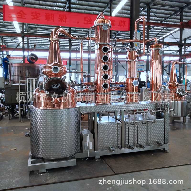 300L威士忌 金酒蒸馏器 白兰地酿酒蒸馏设备 紫铜塔式蒸馏酒机器