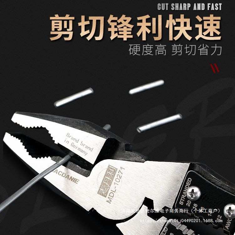 德国麦丹利工具多功能老虎钳子工业级钢丝钳万用尖嘴电工其它