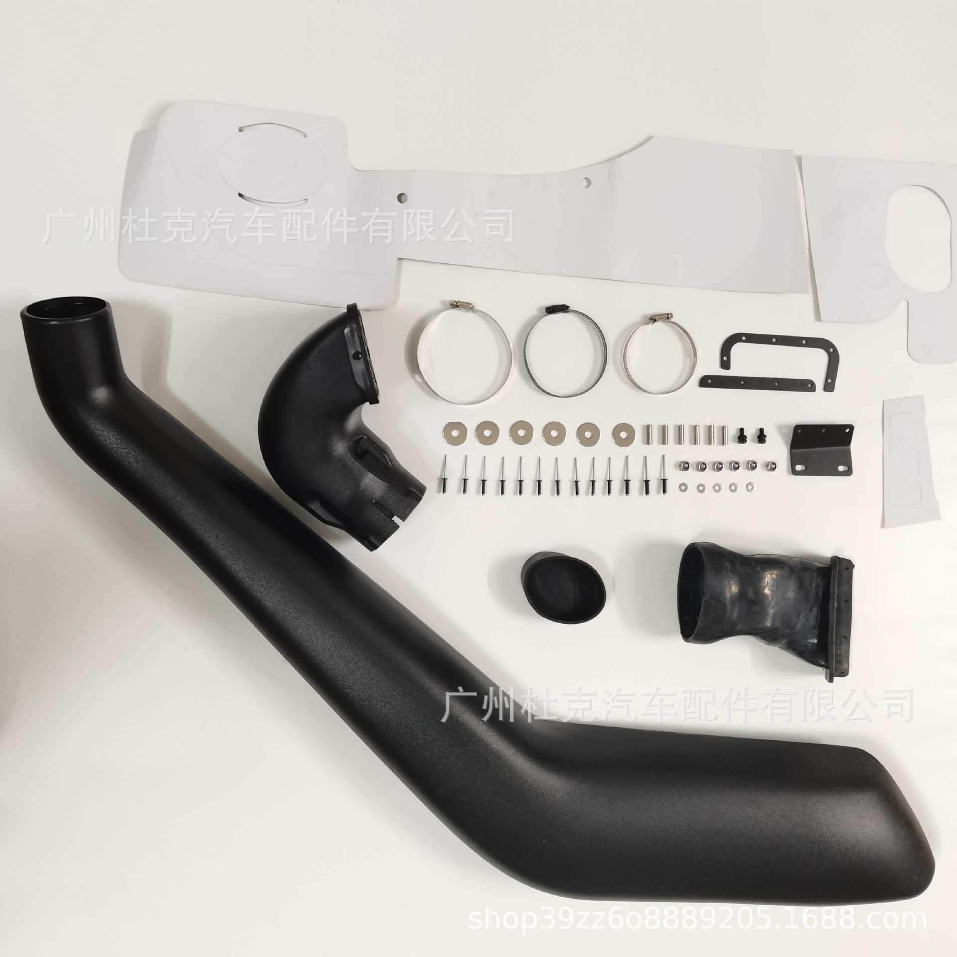 适用大众涉水器VW Amarok 11-23越野皮卡涉水器涉水喉进气改装件
