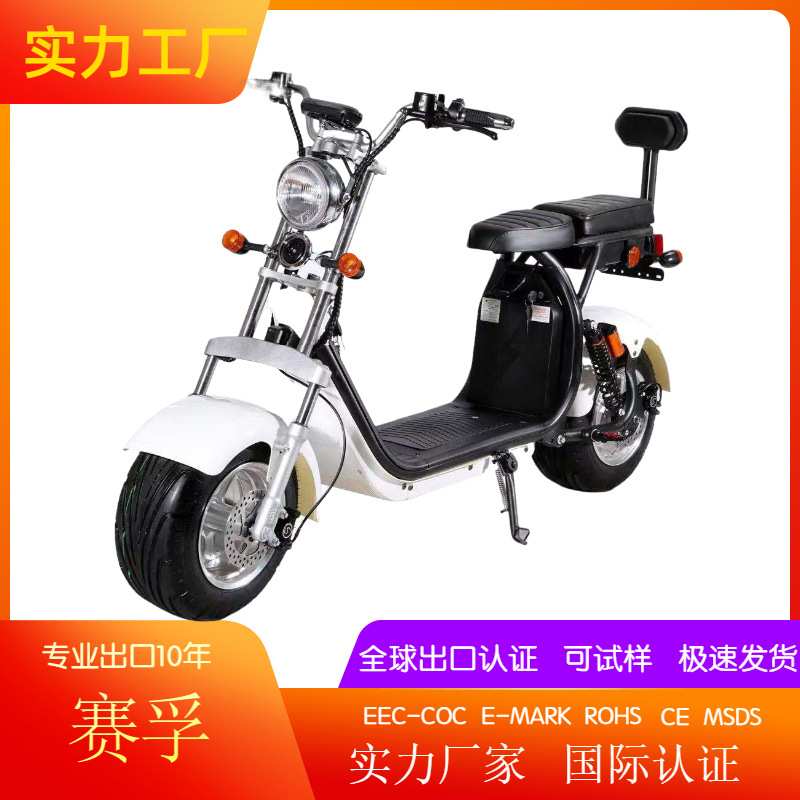 厂家直供1500w harleyCITYCOCO太子电动哈雷车铝轮12寸滑板车