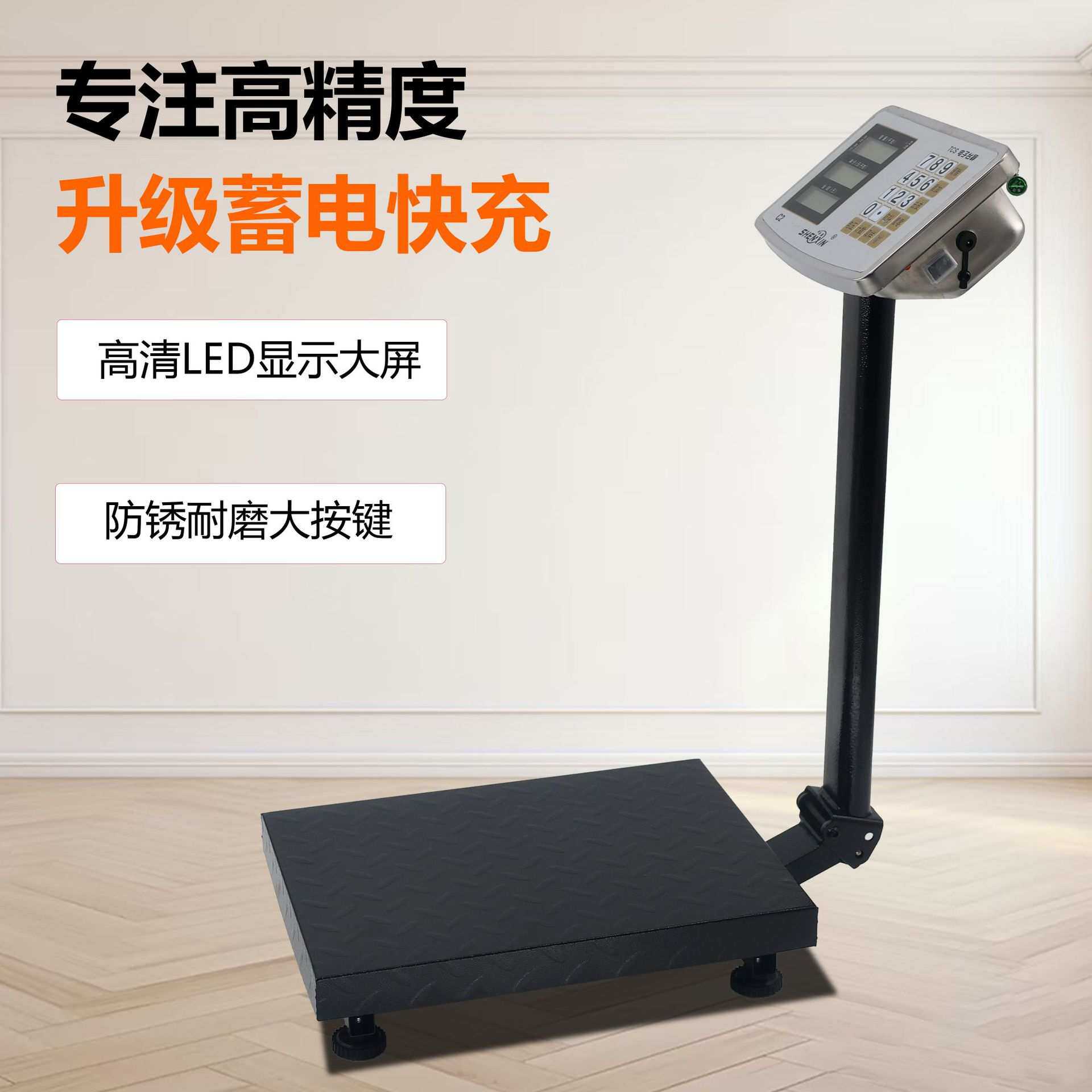 申鑫150kg电子称折叠便捷试电子秤磅商用摆摊 工厂用电子秤商