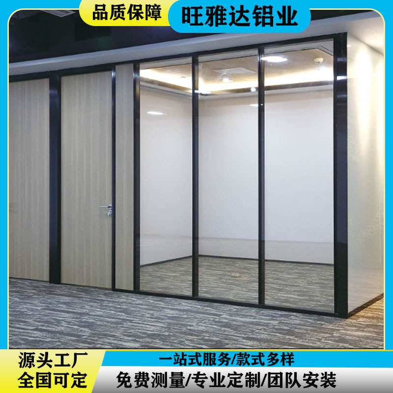 办公室玻璃隔断型材 双层玻璃隔断全景隔断单玻璃隔断