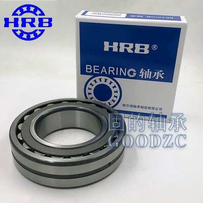 HRB滚子轴承 22230CC/W33 搅拌机 22238CA/C3 建筑机械 送货