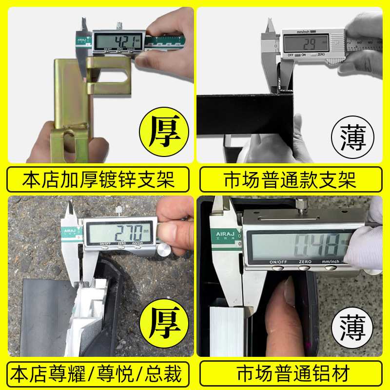 吉利星越L脚踏板博越L踏板豪越原厂COOL远景X6银河星舰7侧踏L7/E5