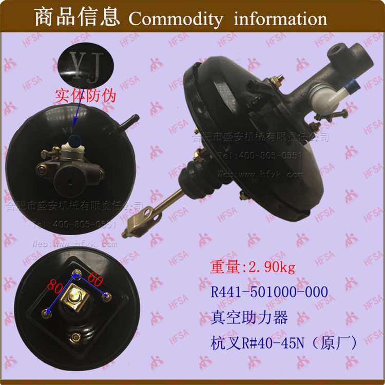 叉车配件 真空刹车总泵 增压器 助理泵 真空助力器R#40-45N