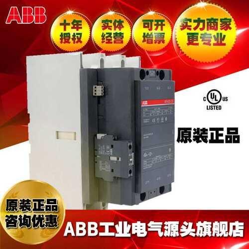ABB接触器AF400-30-11*250-500V AC/DC/1SFL577001R7111