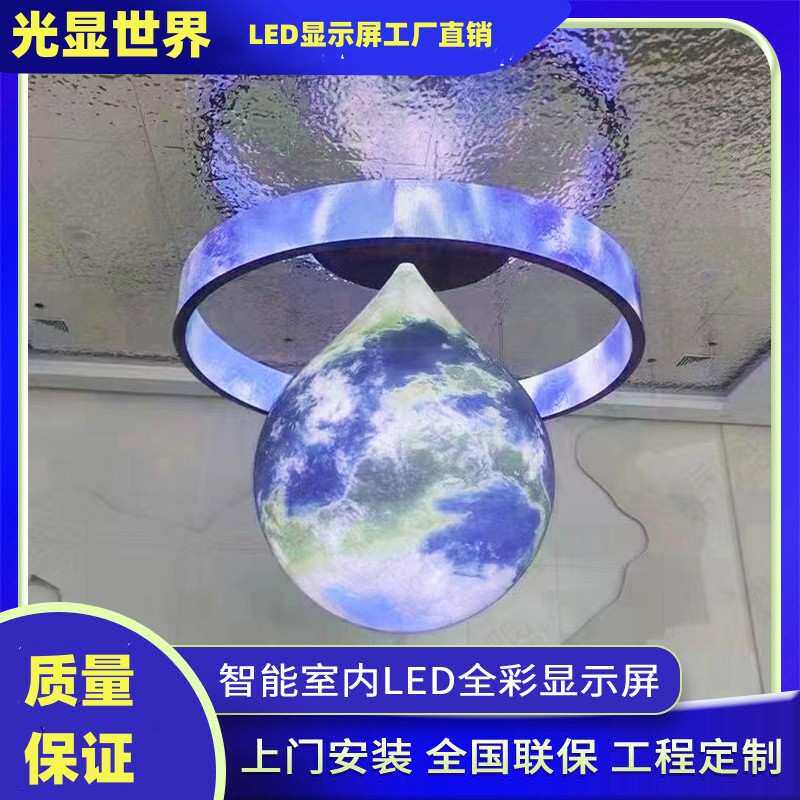 工厂直销LED透明屏P3.91网红酒吧冰屏贴膜屏珠宝店舞台展厅3d格栅