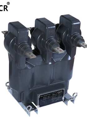 JLSZ15-10W户外高压组合互感器电力计量箱干式三相四线三元件10KV