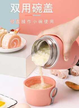 304焖烧壶保温饭盒500ml便携闷烧罐密封真空不锈钢双层闷烧杯
