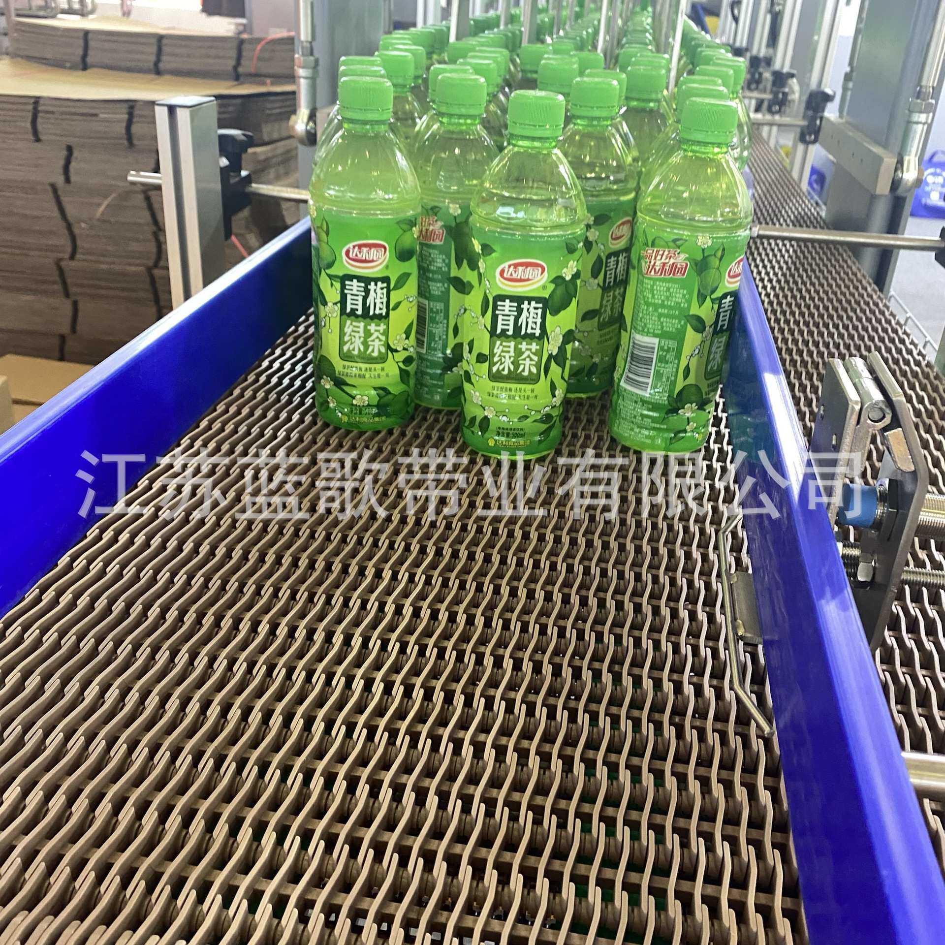 塑料链板网带灌装食品生产输送线网带酸奶传送滚珠带