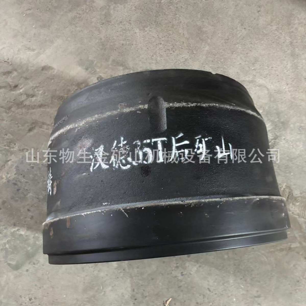 工程机械宽体车配件汉德配件汉德35吨后制动鼓编号DZ90149346027