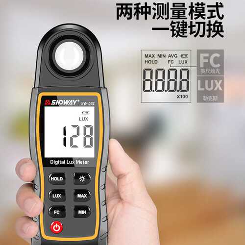 深达威照度计测光仪高精度数字式光照度亮度计手持便携式SW-582