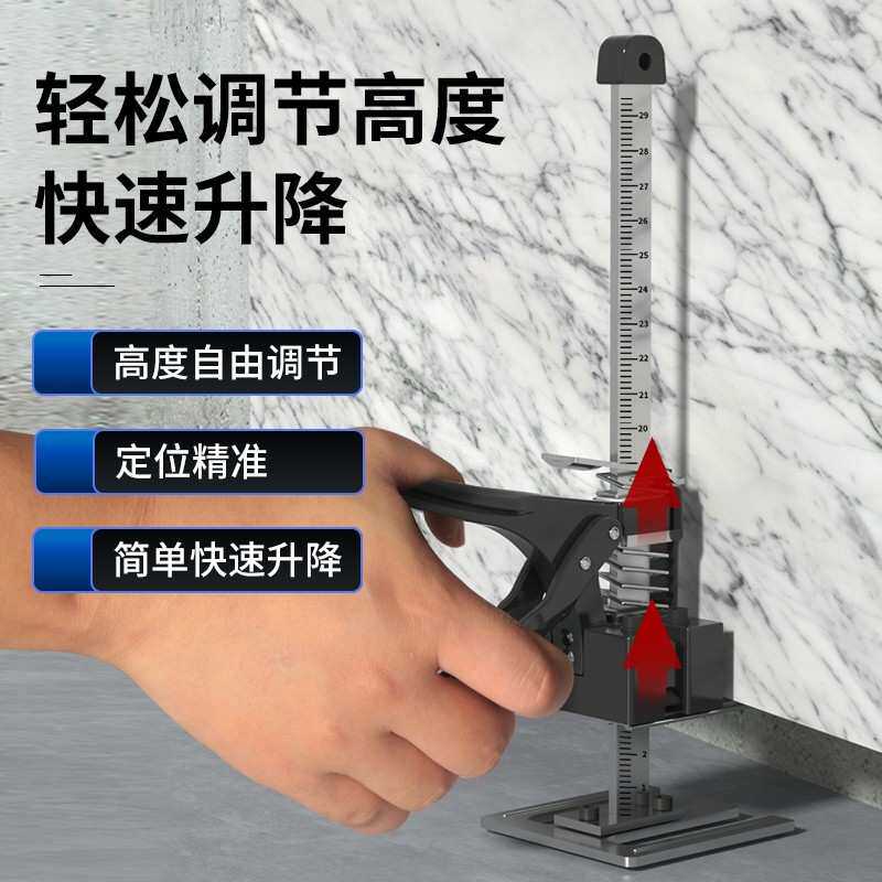 抬高器瓷砖升降调节器门窗吊柜装门柜门门板安装升高顶高工具其他