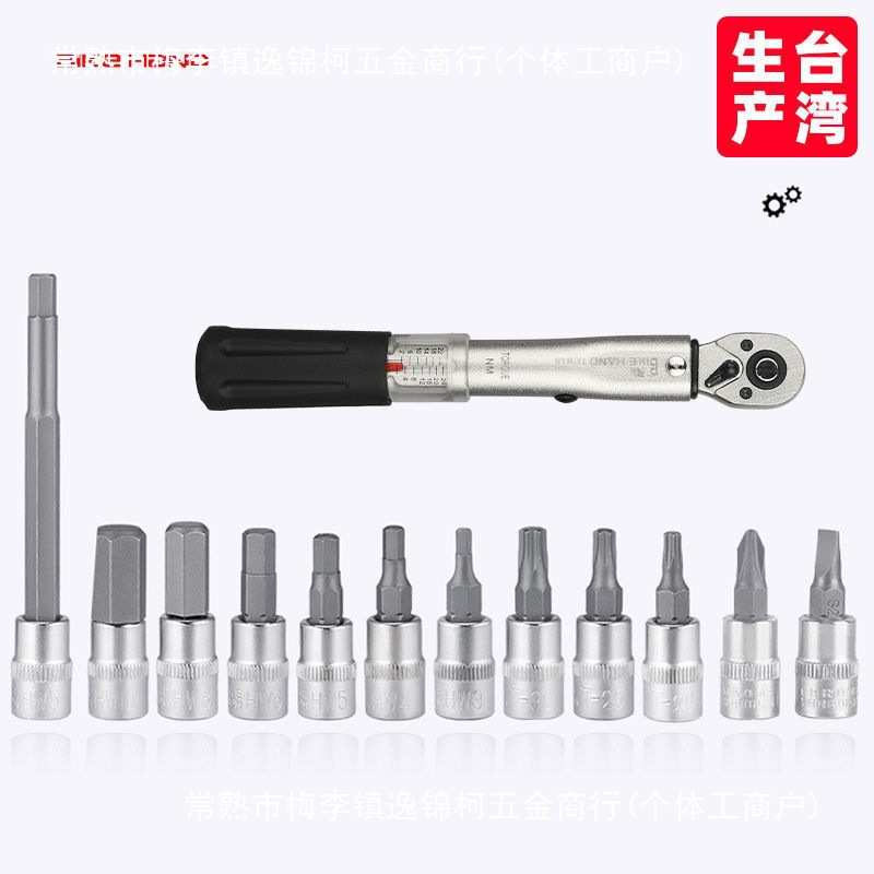 Bikehand自行车修理维修工具箱公路山地车保养多功能全套修车套装
