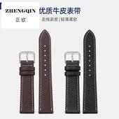 适用手工真皮表带超薄柔软18 22MM棕黑快拆真皮表链复古