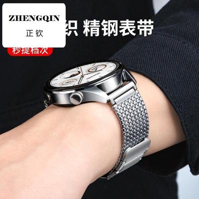 适用华为手表watchgt5表带gt3pro磁吸gt4金属watch4pro编织gt2不