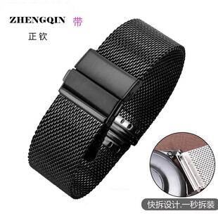 适用佳明手表Garmin Fenix7x/6x/5x快拆米兰尼斯双按扣金属表带20