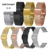 米兰不锈钢06线金属表带适用苹果三星watch3=华为GT3智能手表表带