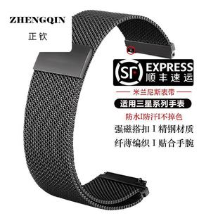 适用三星galaxy手表watch6/4/5/3专用proactive12钢带gears34表带