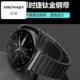 适用华为gt4表带gt3pro watch5保时捷智能钛合金钢带男budsGT5