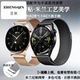 适配华为GT5 GT4智能手表带米兰尼斯磁吸表带watch3 4Pro精钢编织