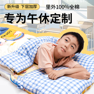 小学生午休睡袋儿童户外旅行小孩防踢被子可携式幼儿园午睡秋冬