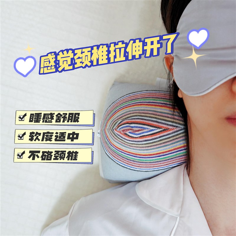 奇魔师荞麦枕头护颈椎助睡眠成人学生护颈枕芯肩颈黄荆子山苍子