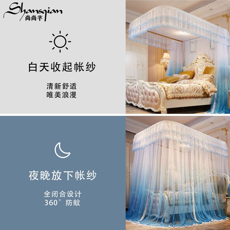 尚尚芊蚊欧式帐渐变导轨双滑轮挂钩蚊帐加厚加密家用卧室落地蚊帐