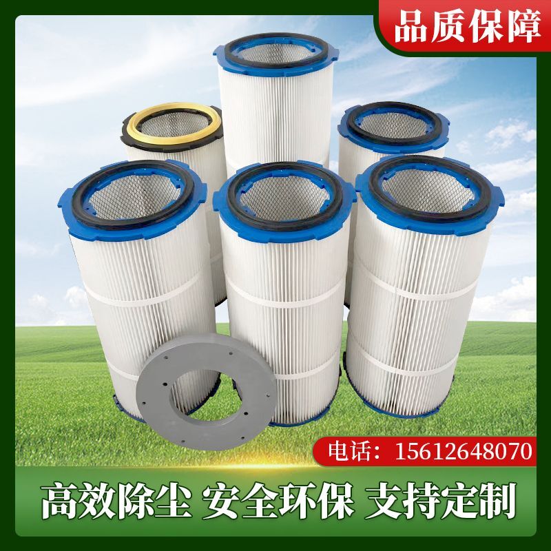 除尘滤芯滤筒塑粉回收六耳快拆滤芯工业除尘静电喷涂喷粉喷塑滤芯