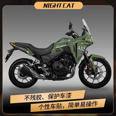适用本田NX400贴纸摩托车全车改装贴花拉花版画版花车身车贴配件