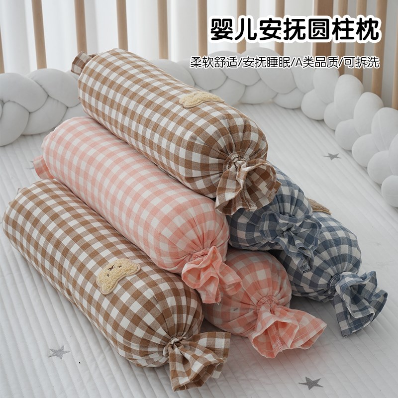 婴儿安抚枕新生儿宝宝侧睡圆柱挡靠荞麦防惊跳吓抱枕定型糖果枕头