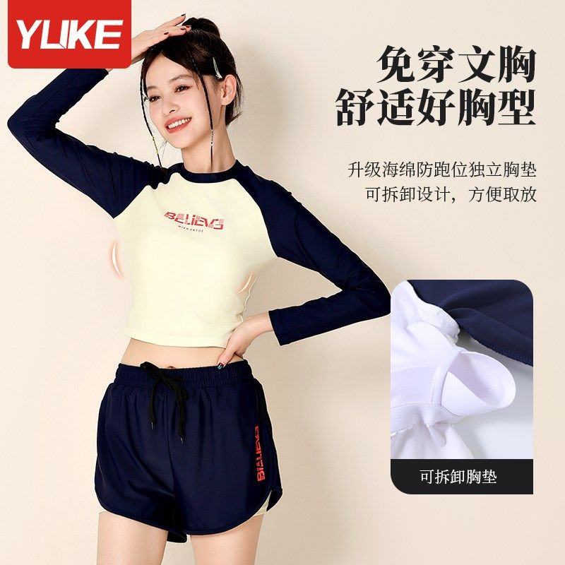 泳衣女款保守分体式学生胖mm泡温泉2025新款爆款显瘦大码游泳裤装