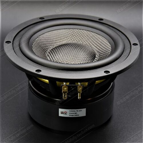 精全发烧音6.5寸7寸顶端碳纤维编织盆中低音喇叭扬声器单元T6-182