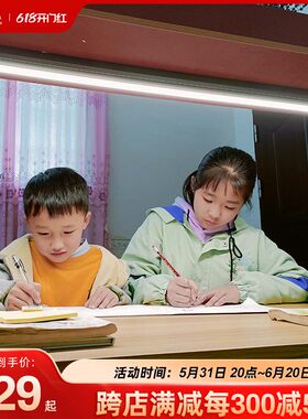 Ra98双光源国AA级全光谱护眼灯儿童学习专用书桌吸顶台灯护眼灯条