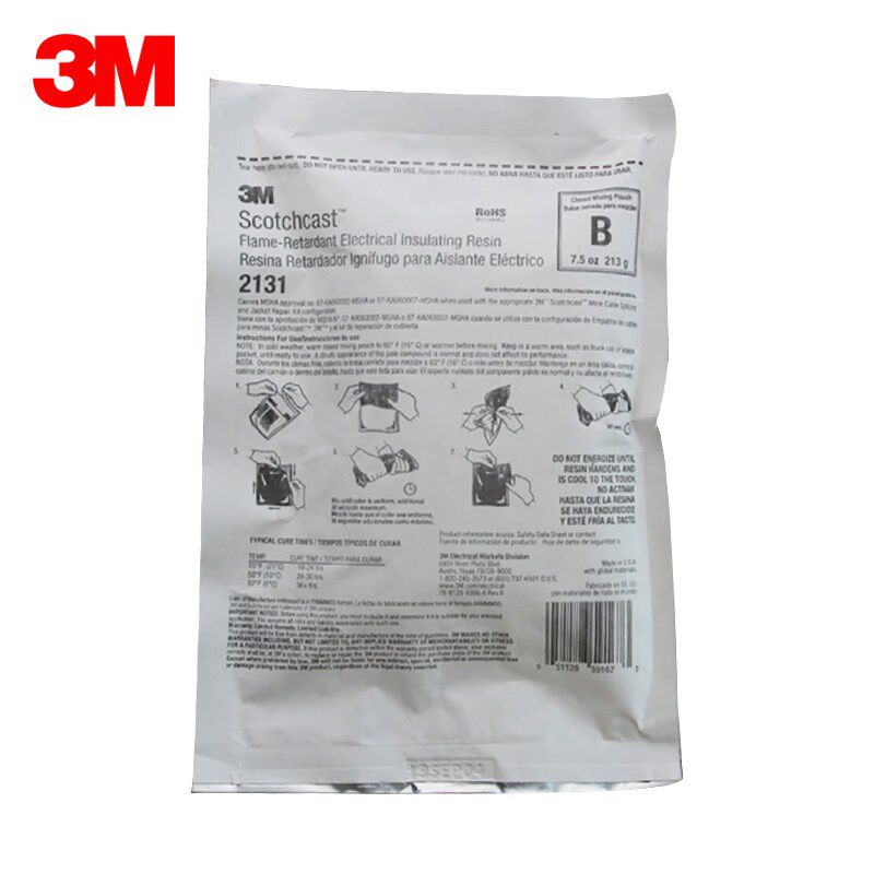 3M 2131B硫化胶 电缆修补胶 电缆海缆冷补胶水下电缆接头灌封胶