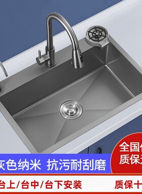 灰色纳米304不锈钢加厚水槽大单槽洗菜盆家用厨房洗碗台下盆防油