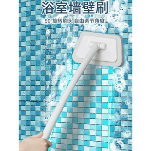 浴室墙面刷长柄刷墙神器清洗瓷砖厕所墙壁专用洗手间刷地刷子硬毛