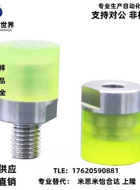 平型内螺纹聚氨酯压块WIZ51v/52/53-D8/10/12/16/20