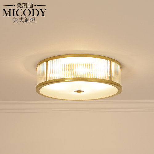 美式全铜吸顶灯现代简约卧室书房玄关走廊阳台圆形led北欧灯具
