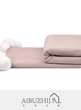 艾布之家儿童样板间北欧简约w现代可爱女孩房床尾搭巾粉色毛球搭