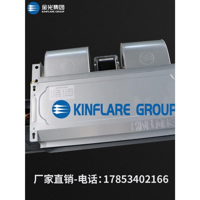 新品家用静音水空调酒店室内风管机冷暖两用卧式暗装风机盘管,搬运/仓储/物流设备,其他起重搬运设备,淘宝优惠券,粉丝福利购,淘宝优惠卷