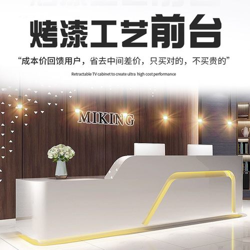 公司前台桌 接待台美容院收银台简约现代宾馆酒店服务台异型定制