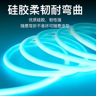 led灯带圆形科技感霓虹灯带柔性防水冰蓝色光房间氛围灯条软灯管