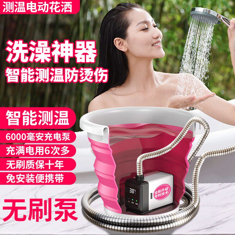 智能测温无刷电动洗澡神器简易一体加热宿舍家用农村便携淋雨花洒
