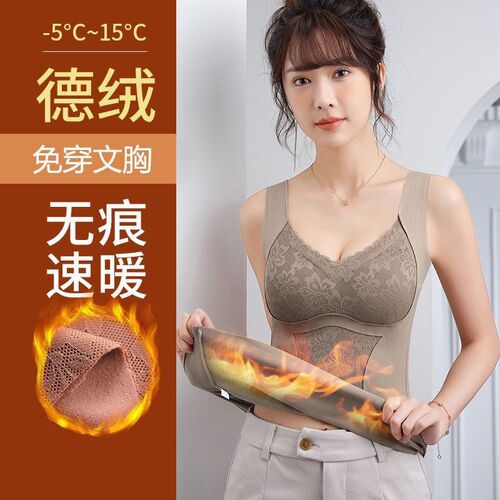 加绒保暖背心女士带胸垫德绒内衣秋冬季J低领打底内搭加厚款棉上