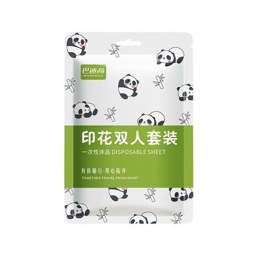一次性床单c四件套出门旅行游玩单人双人加厚枕套被套酒店隔脏便
